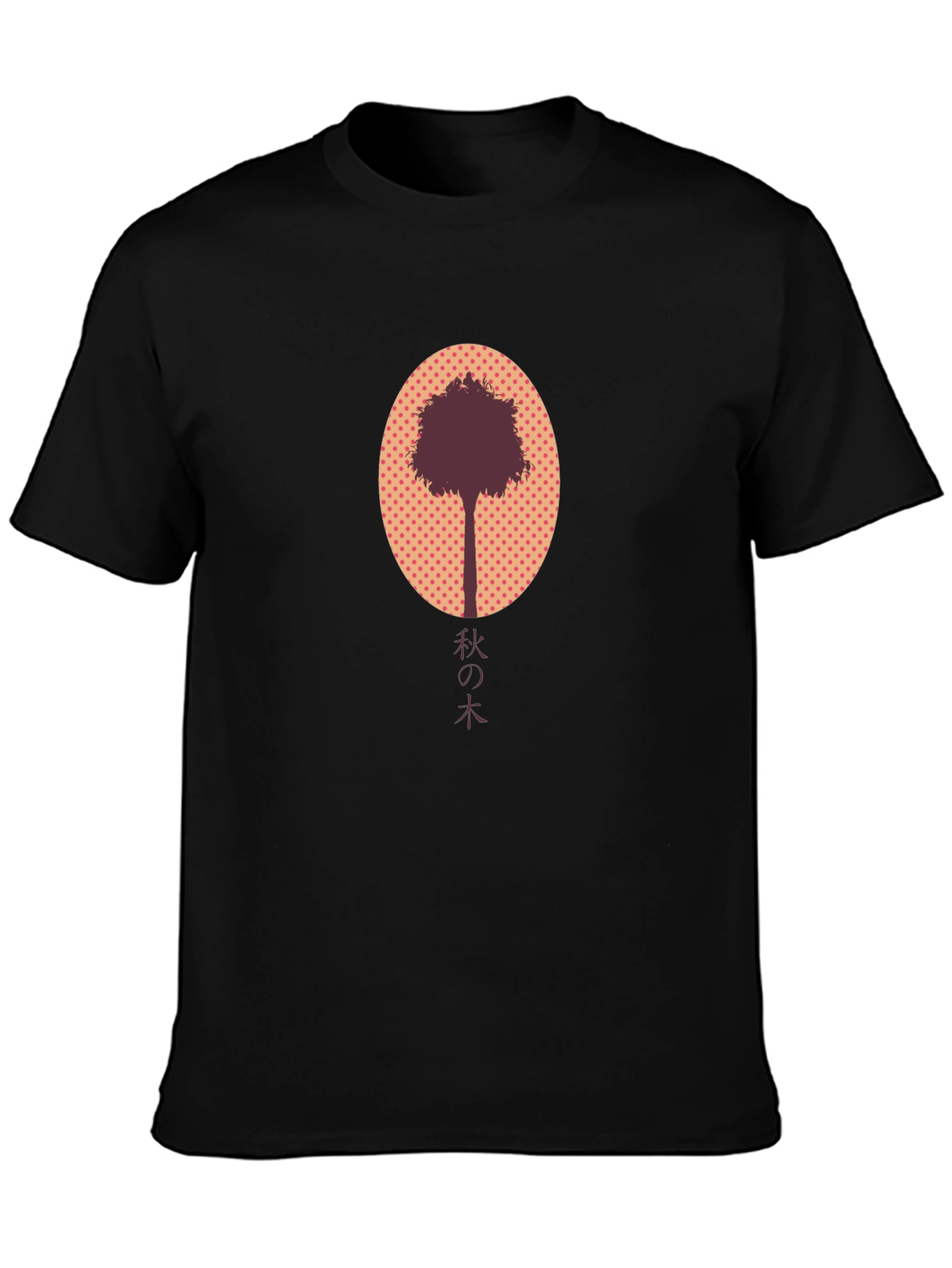 Autumn Tree Graphic Tee - Stylish Mens Black T-Shirt