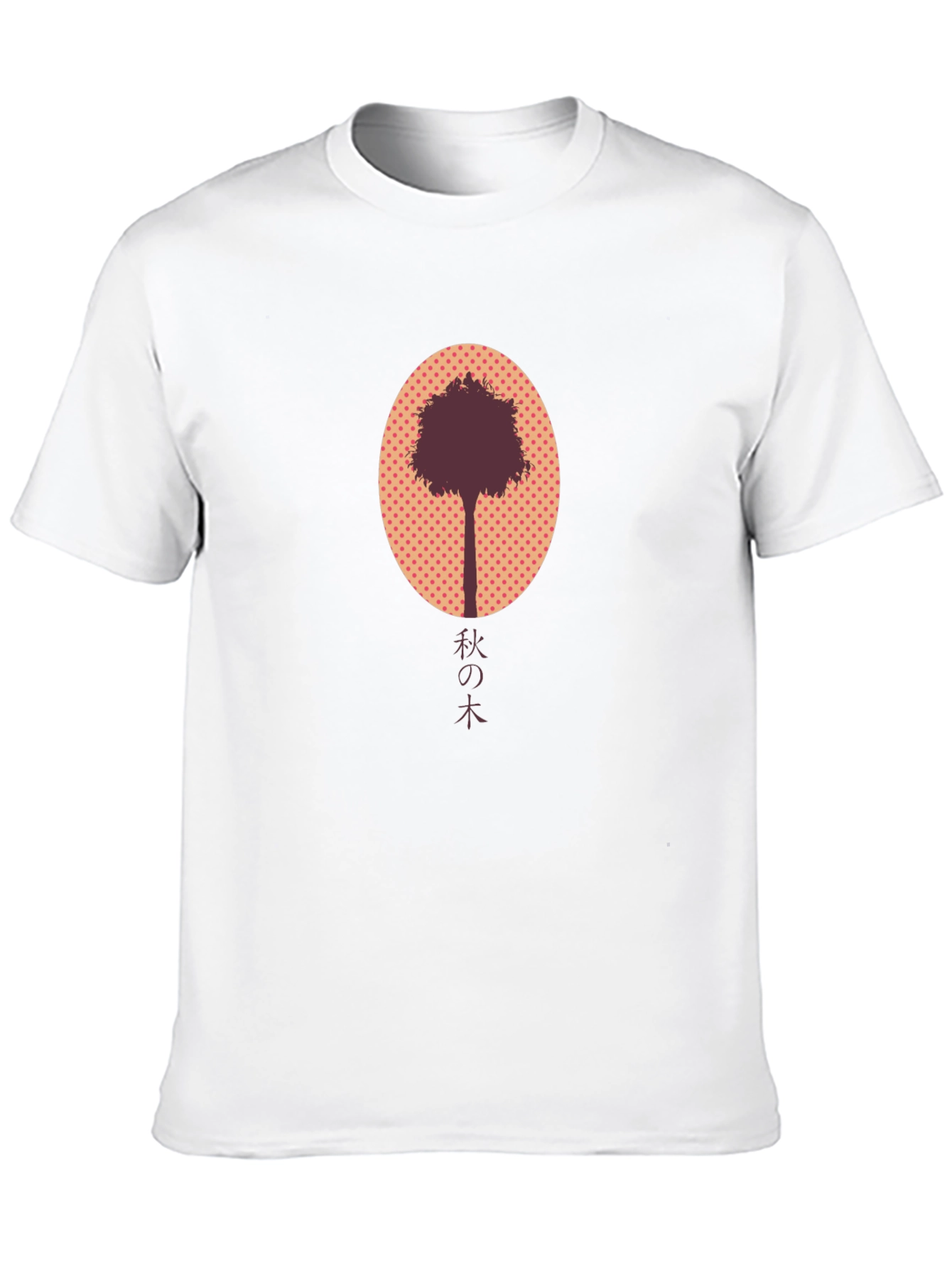 Autumn Tree Graphic Tee - Stylish Mens Black T-Shirt