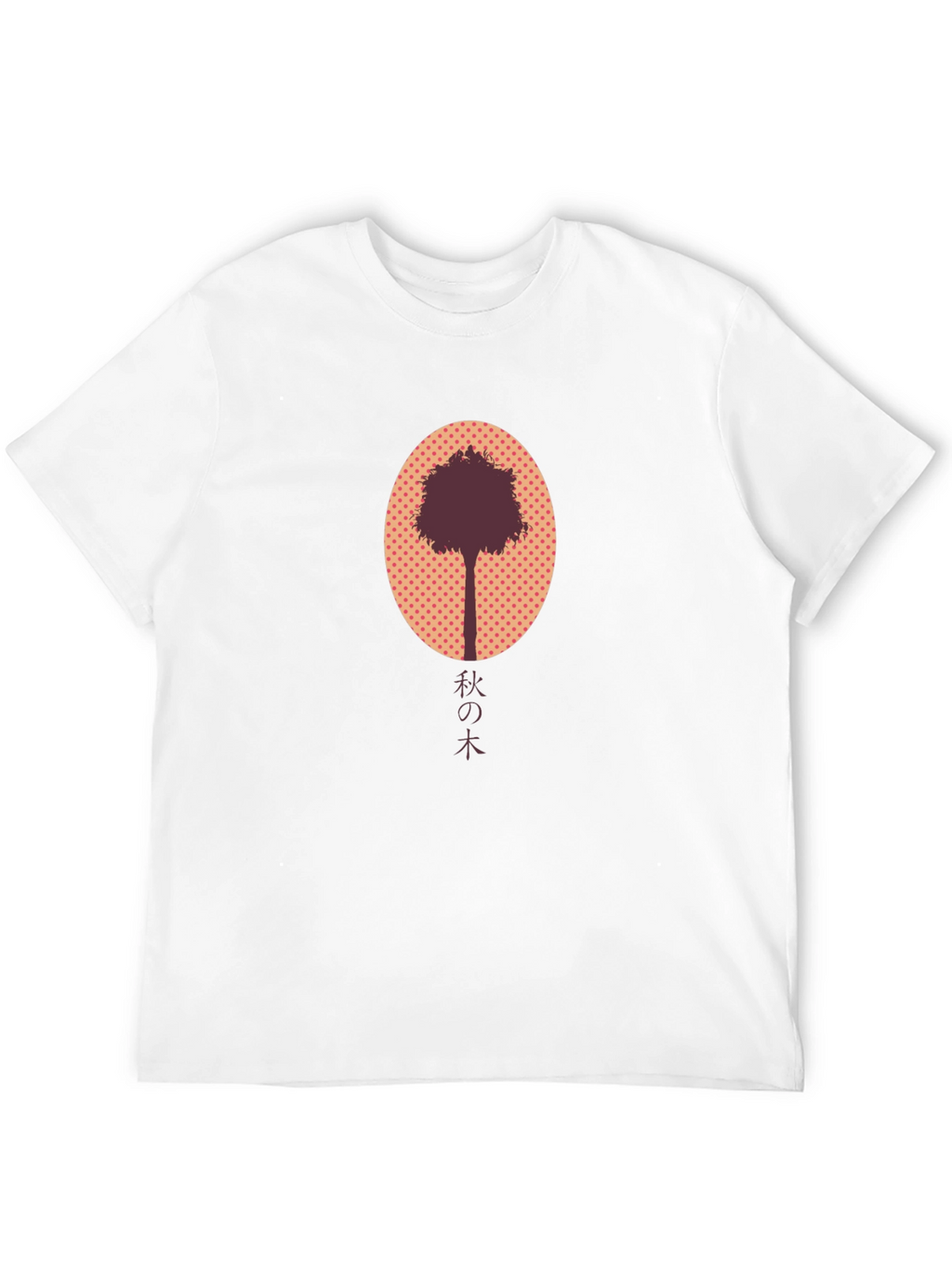 Autumn Tree Graphic Tee - Stylish Mens Black T-Shirt