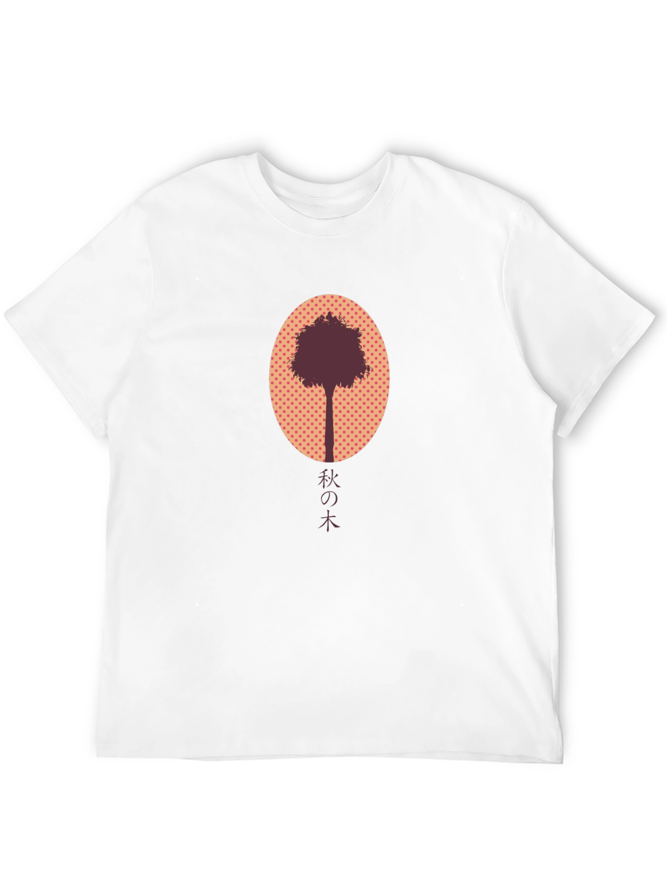 Autumn Tree Graphic Tee - Stylish Mens Black T-Shirt