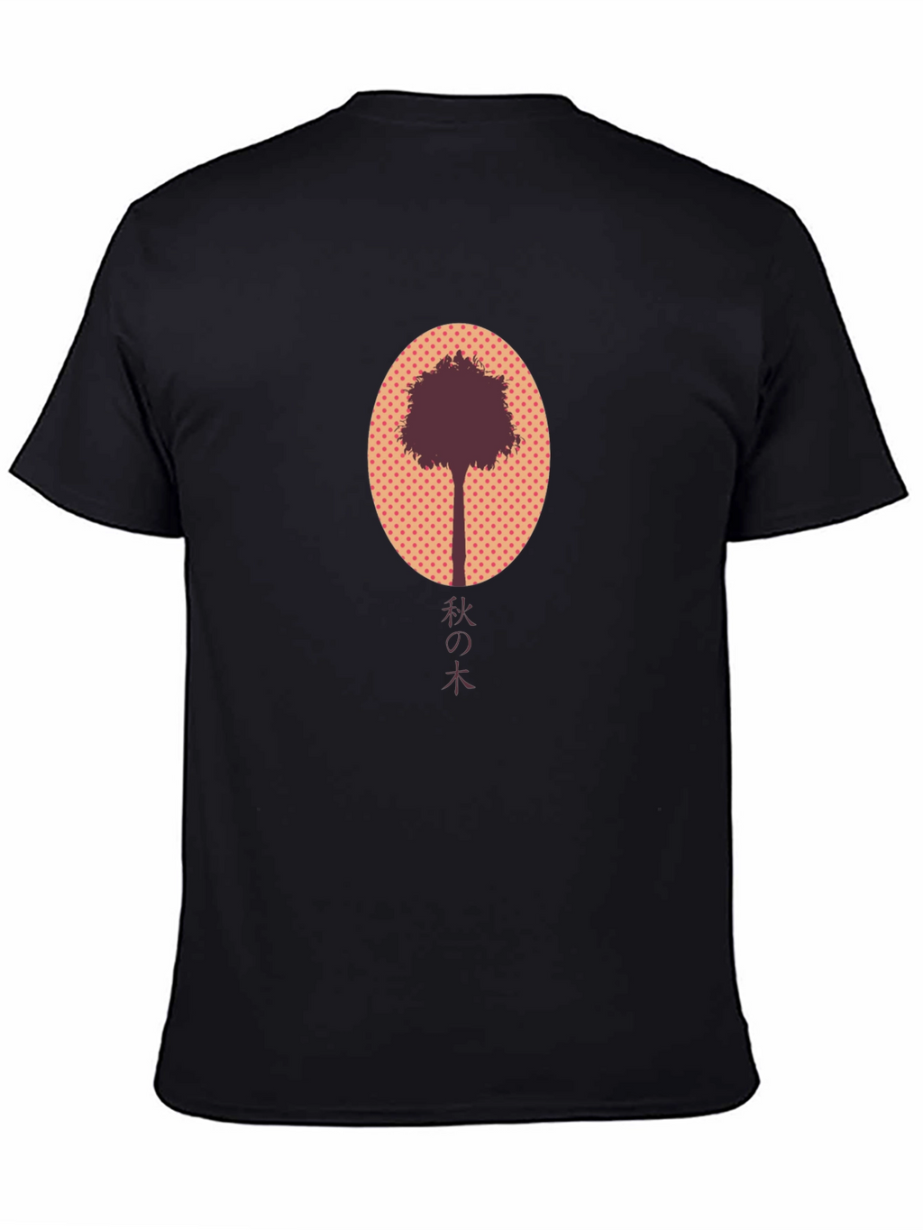 Autumn Tree Graphic Tee - Stylish Mens Black T-Shirt