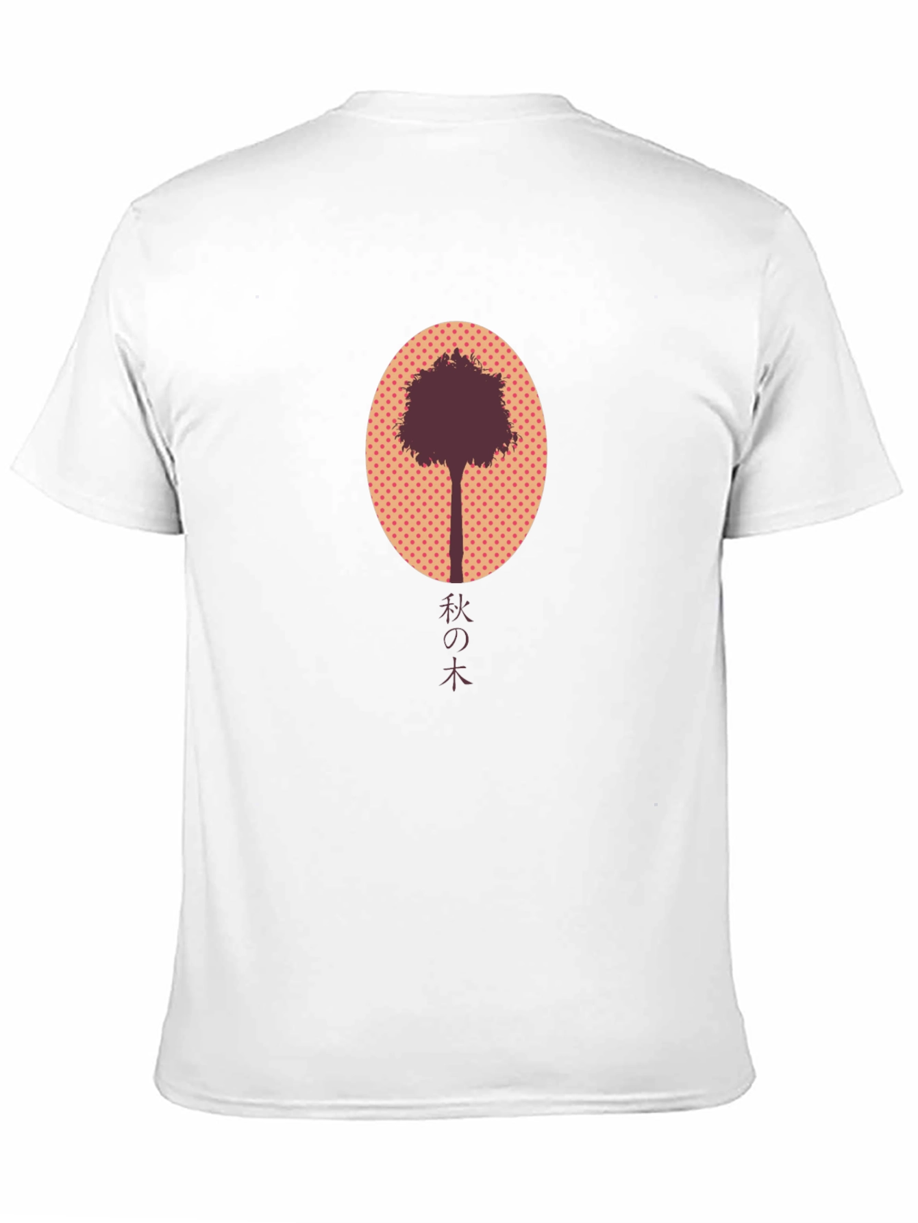 Autumn Tree Graphic Tee - Stylish Mens Black T-Shirt