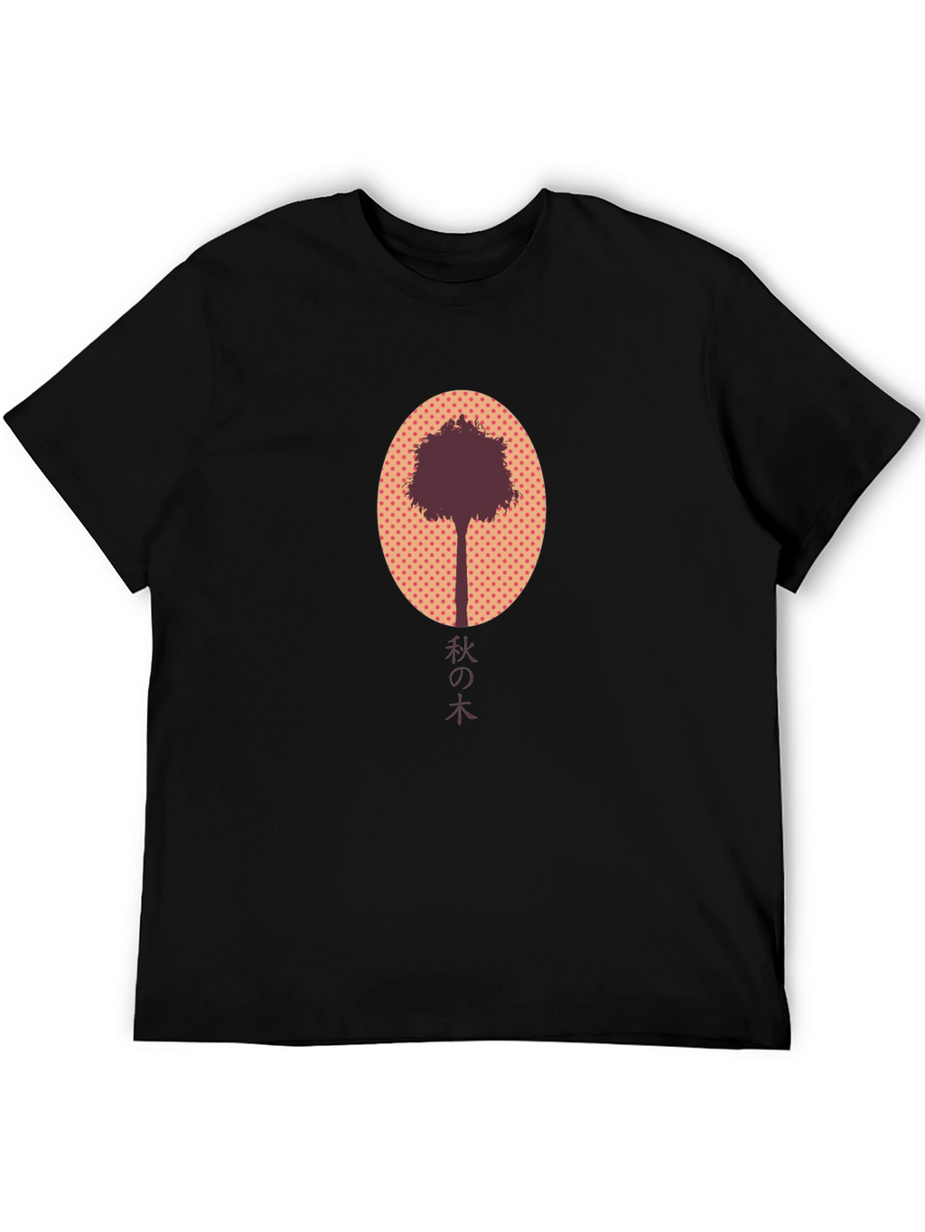 Autumn Tree Graphic Tee - Stylish Mens Black T-Shirt