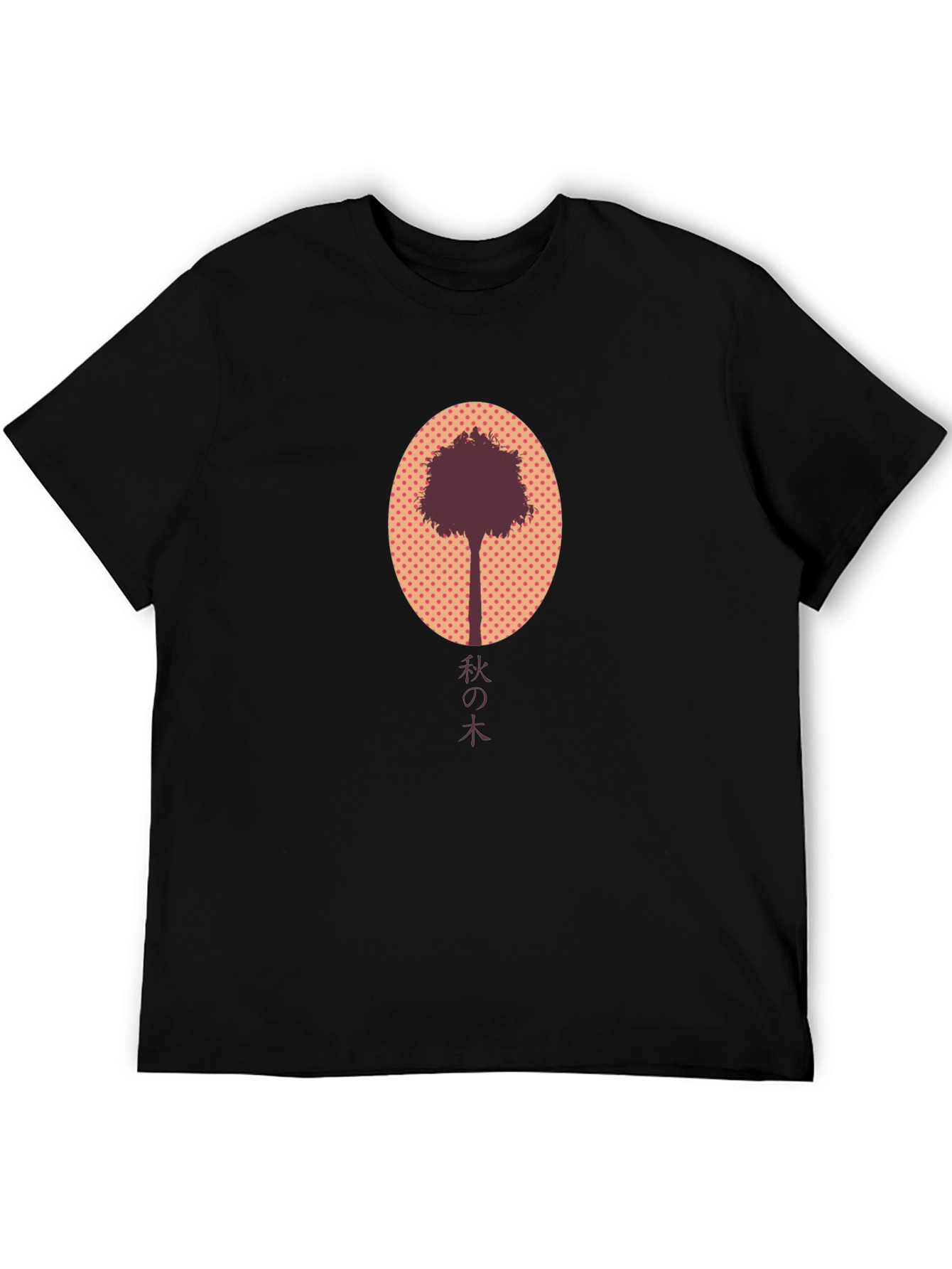Autumn Tree Graphic Tee - Stylish Mens Black T-Shirt