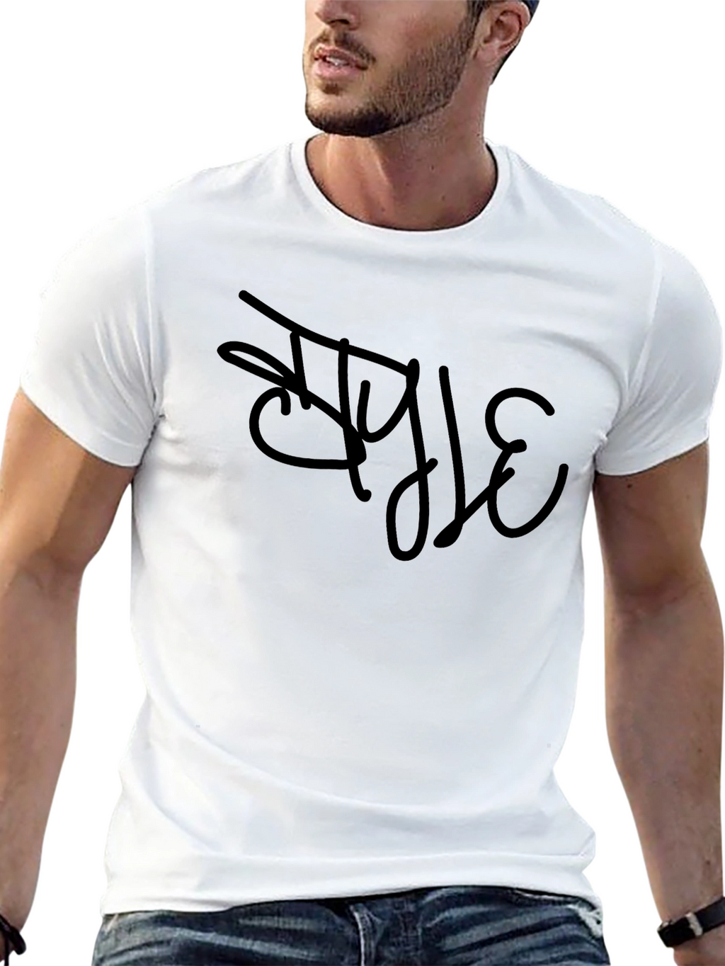 Stylish Black Graphic Tee
