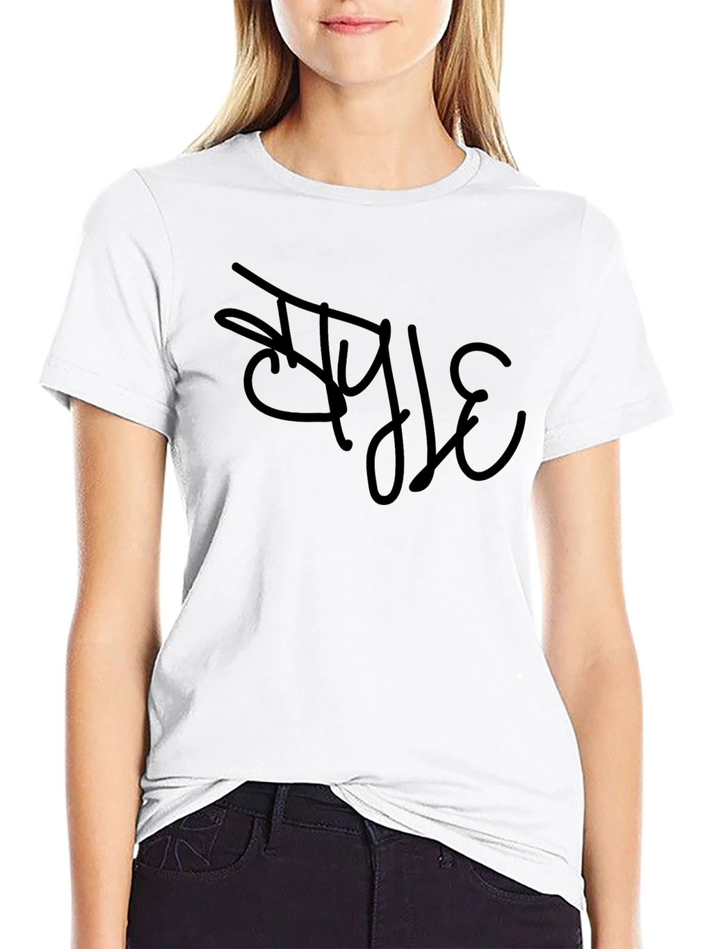 Stylish Black Graphic Tee