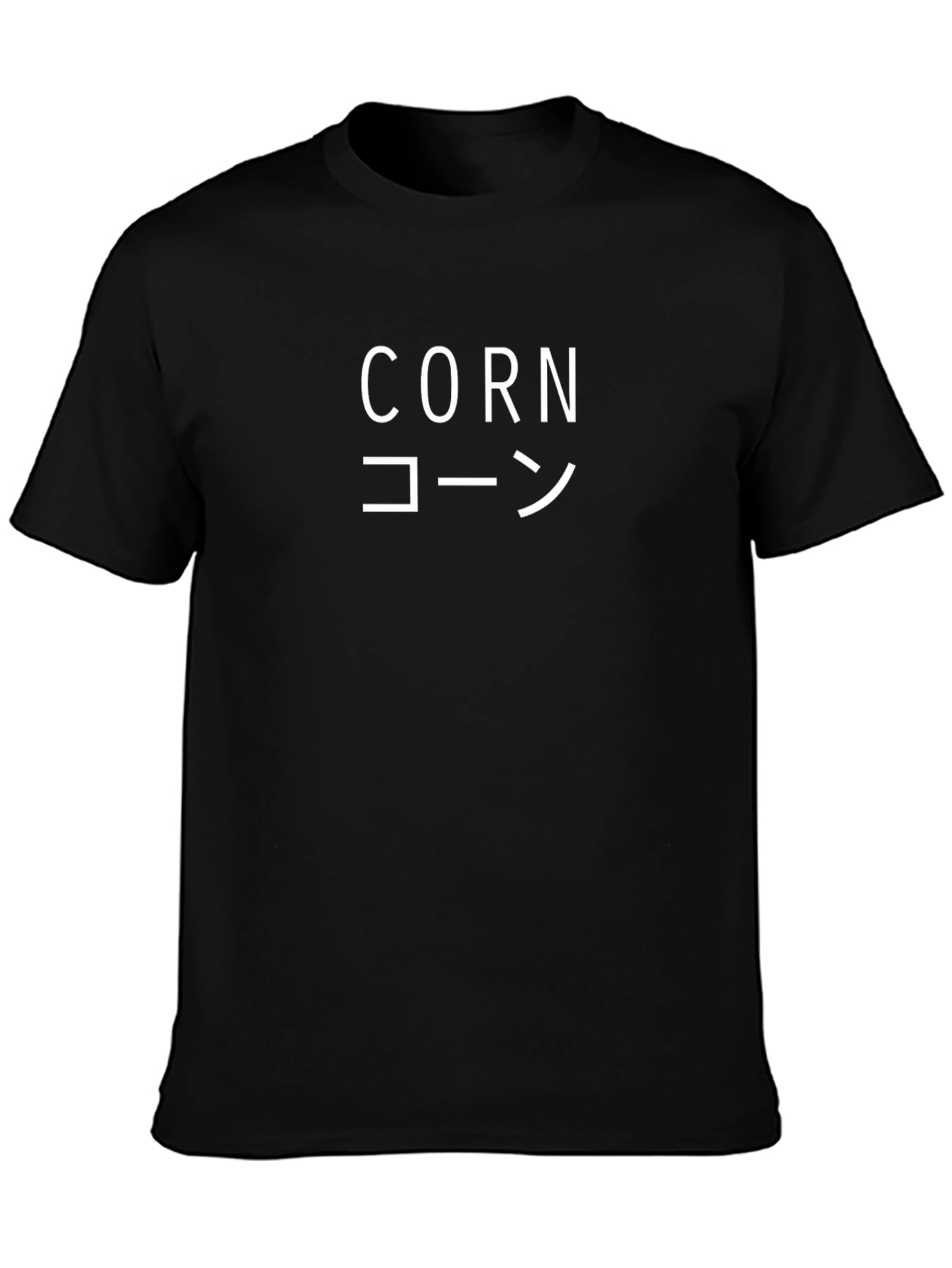 CORN Tee: Japanese Katakana Text Graphic T-Shirt - Black
