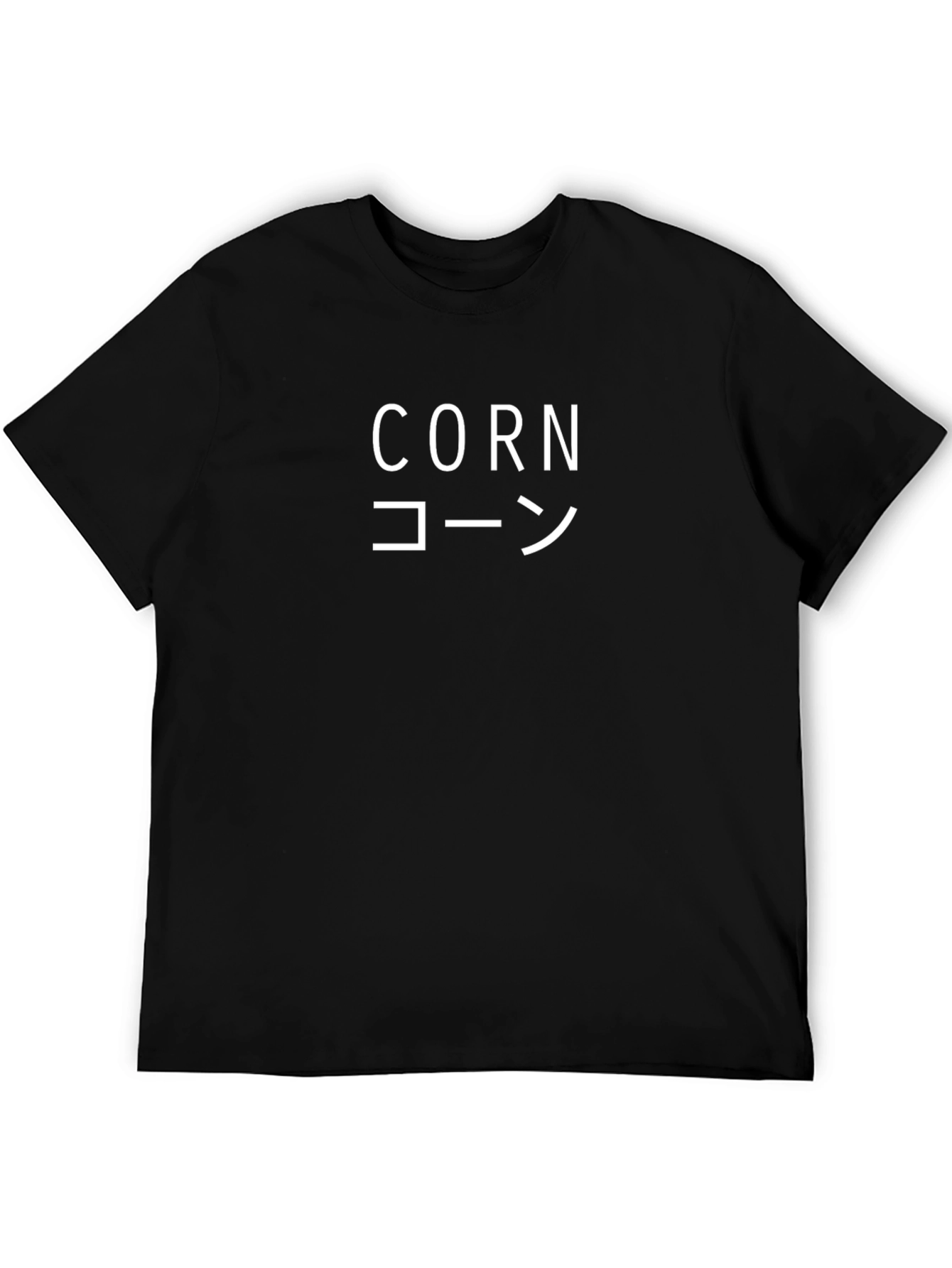 CORN Tee: Japanese Katakana Text Graphic T-Shirt - Black